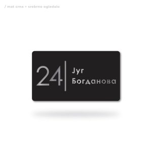 Broj za kuću 004