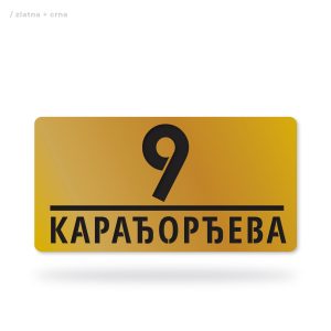 Broj za kuću 007